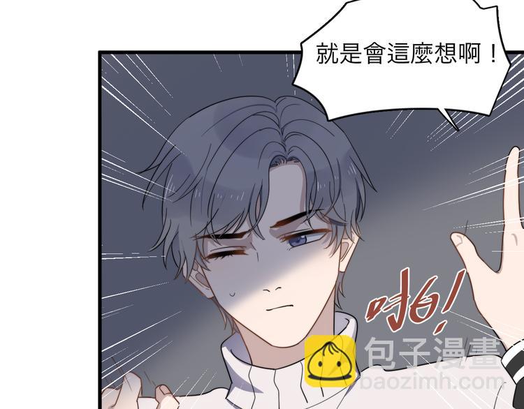 第75话 嫉妒的徐泽(1/3)-第77话