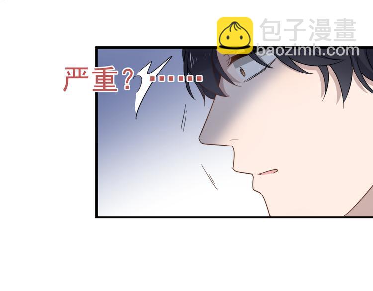 第75话 嫉妒的徐泽(1/3)-第77话