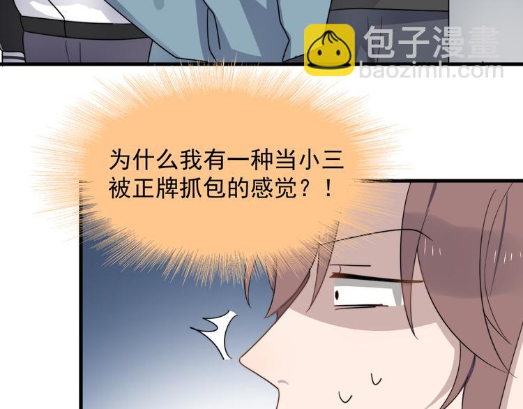 第75话 嫉妒的徐泽(1/3)-第77话