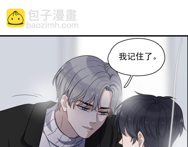 第77话 百合花(1/2)-第79话