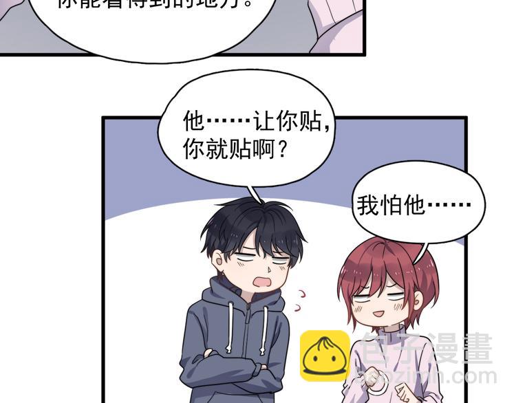 第77话 百合花(1/2)-第79话