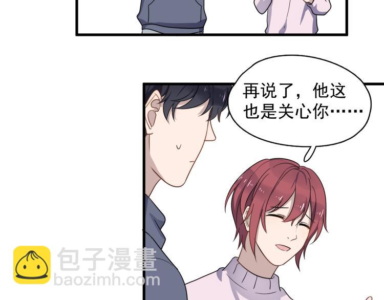 第77话 百合花(1/2)-第79话