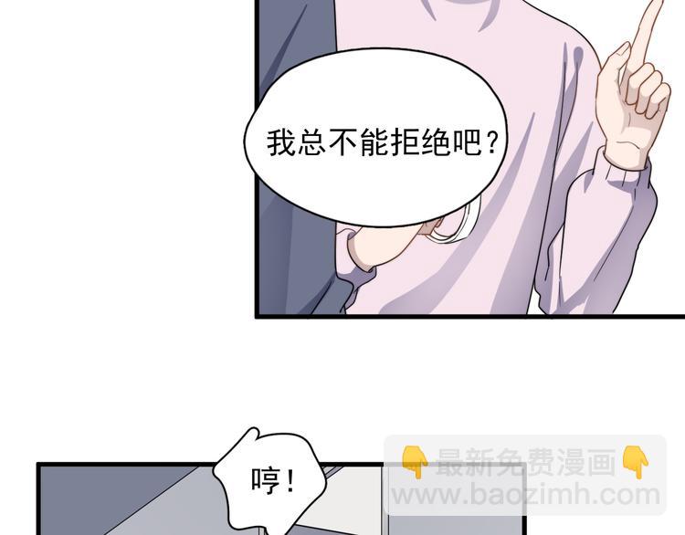 第77话 百合花(1/2)-第79话