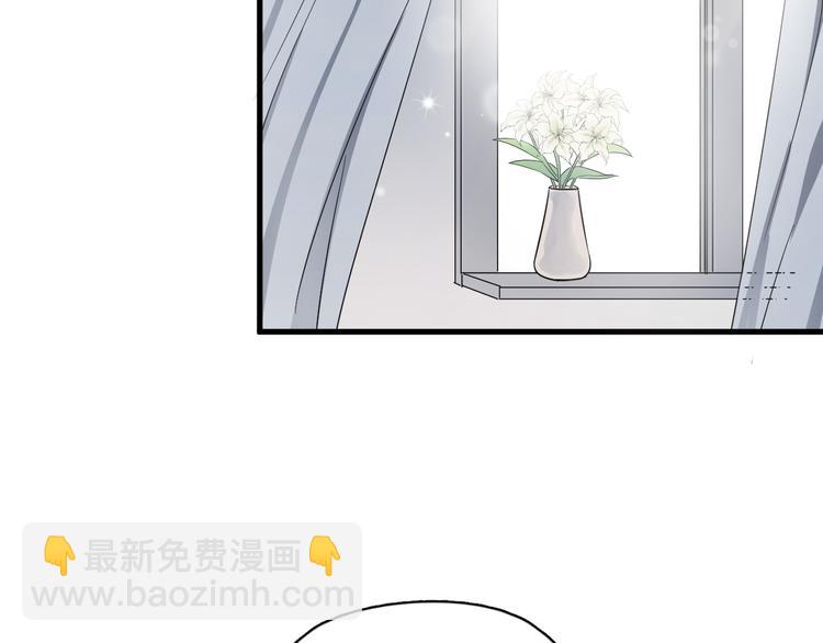 第77话 百合花(1/2)-第79话