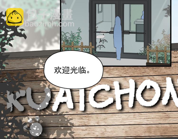 第77话 百合花(1/2)-第79话