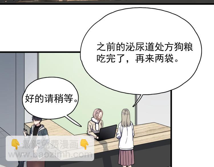 第77话 百合花(1/2)-第79话