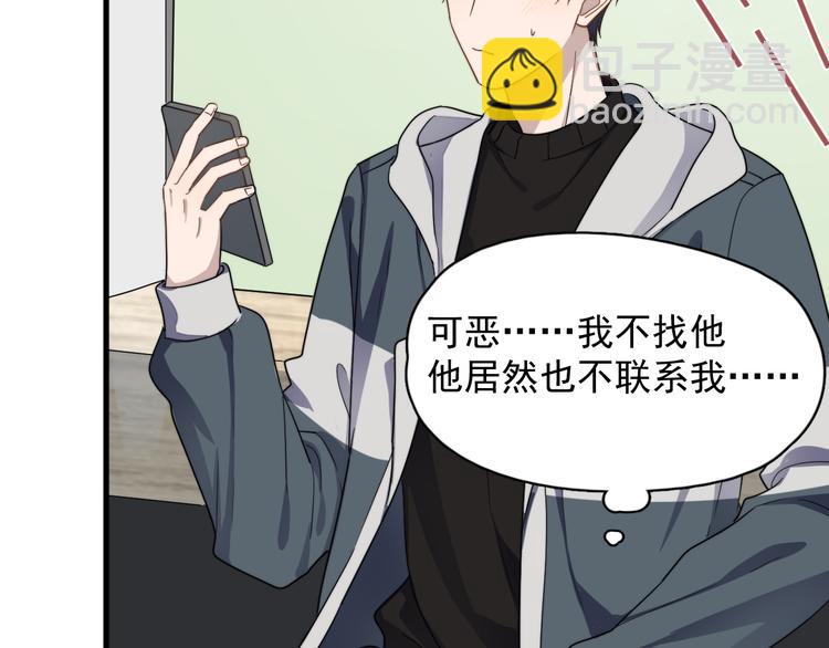 第77话 百合花(1/2)-第79话