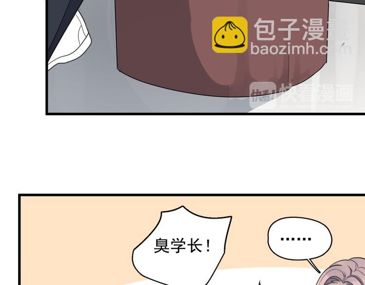 第77话 百合花(1/2)-第79话