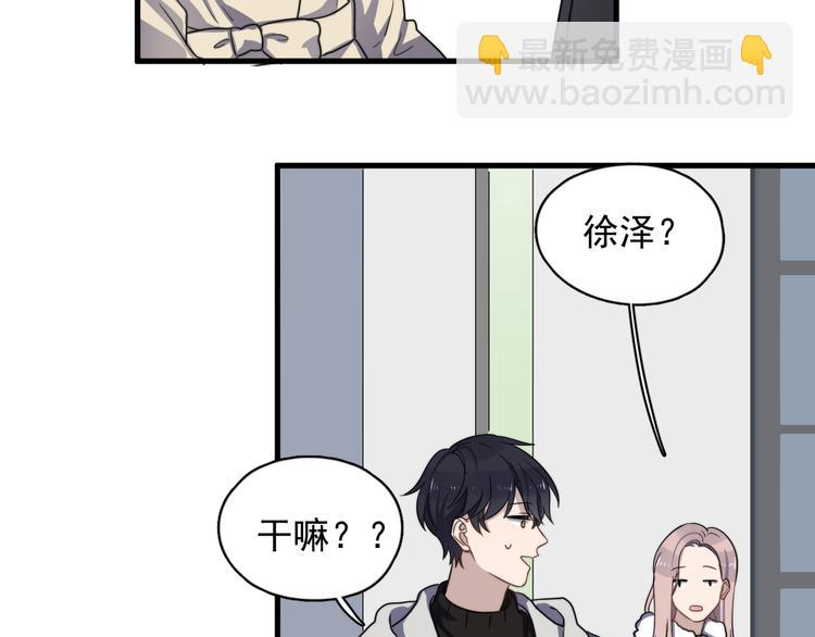 第77话 百合花(1/2)-第79话