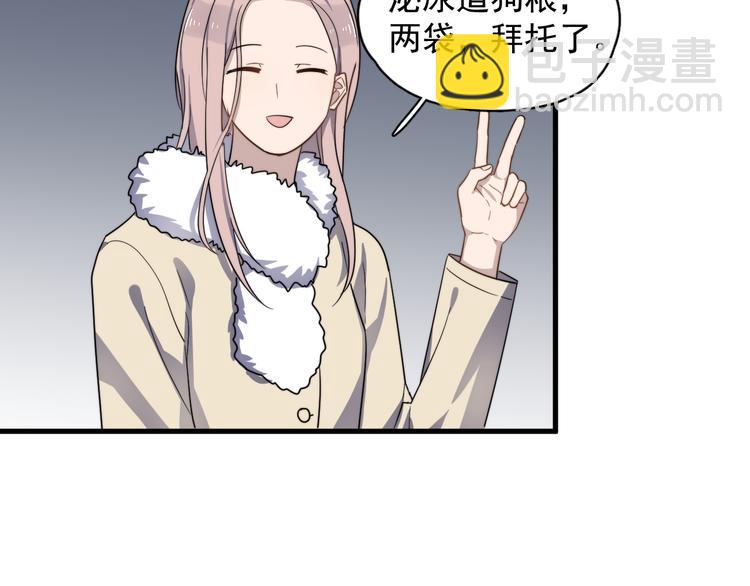 第77话 百合花(1/2)-第79话