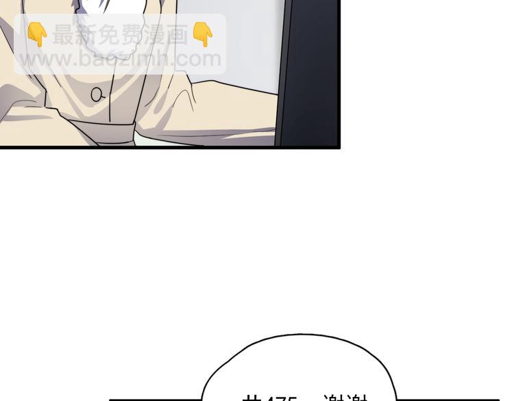 第77话 百合花(1/2)-第79话