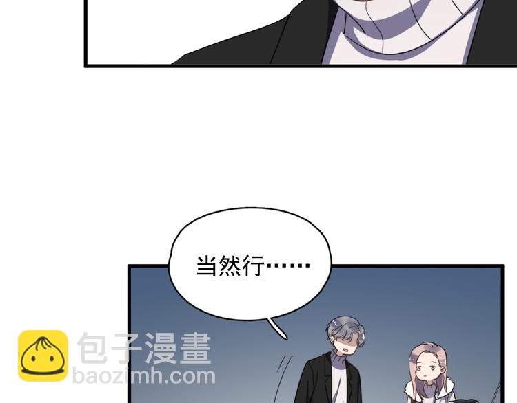 第77话 百合花(1/2)-第79话