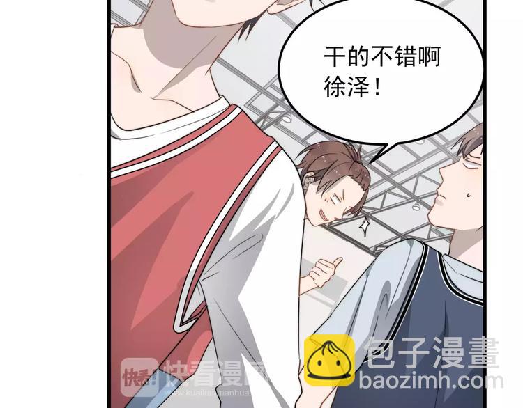 第9话  他是学生会的人了(1/2)-第9话