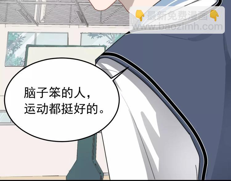 第9话  他是学生会的人了(1/2)-第9话