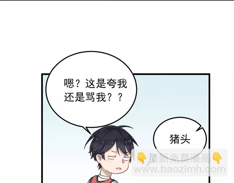 第9话  他是学生会的人了(1/2)-第9话