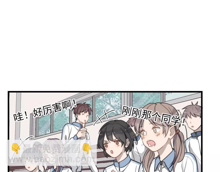 第9话  他是学生会的人了(1/2)-第9话