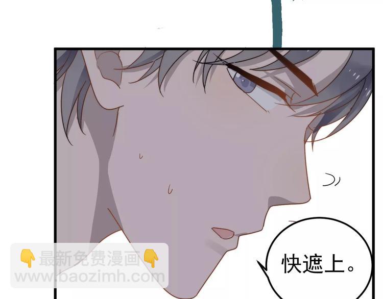 第9话  他是学生会的人了(1/2)-第9话