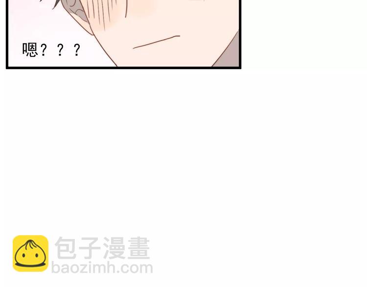 第9话  他是学生会的人了(1/2)-第9话