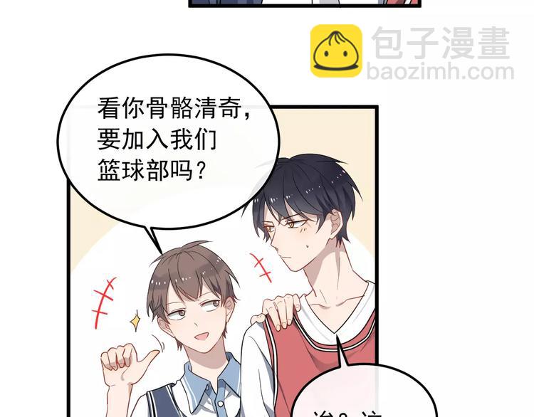 第9话  他是学生会的人了(1/2)-第9话