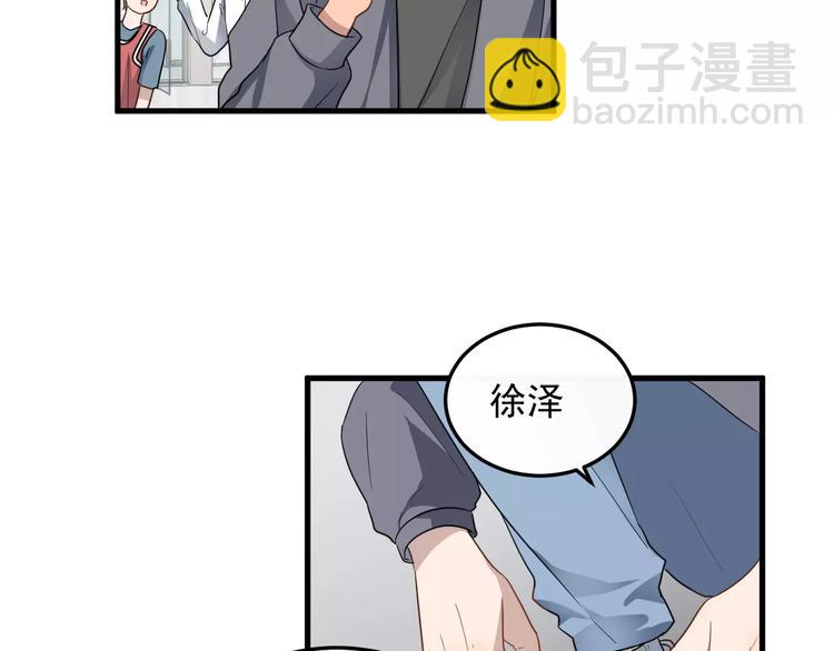 第9话  他是学生会的人了(1/2)-第9话