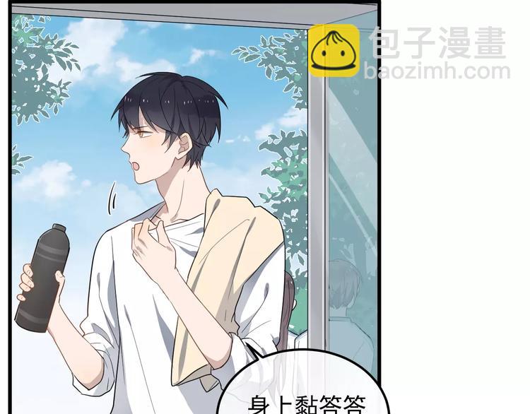 第9话  他是学生会的人了(1/2)-第9话