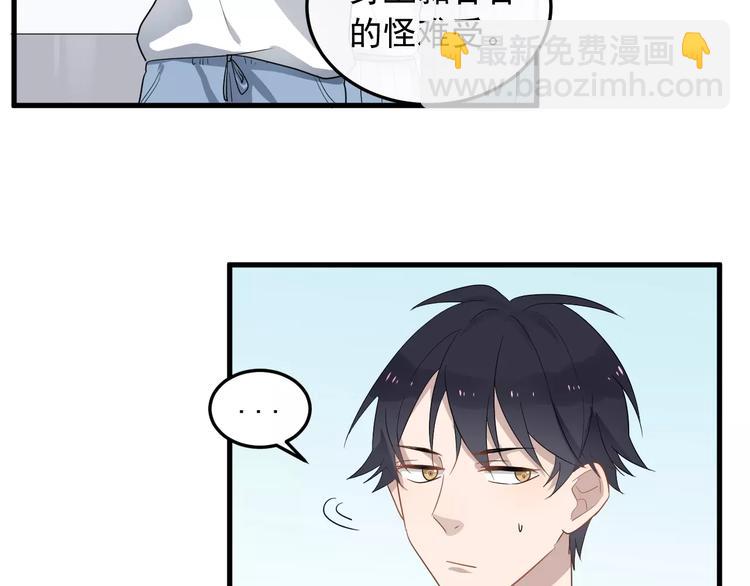 第9话  他是学生会的人了(1/2)-第9话