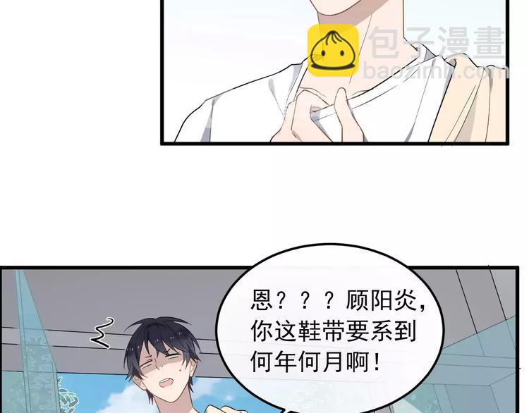 第9话  他是学生会的人了(1/2)-第9话