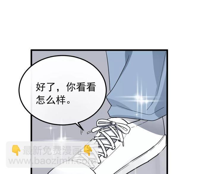 第9话  他是学生会的人了(1/2)-第9话