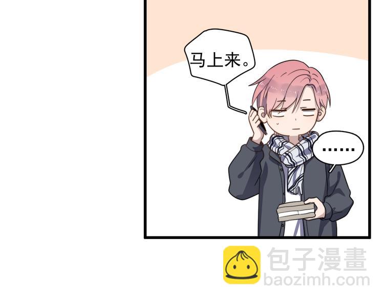 番外 新年快乐(1/2)-第81话