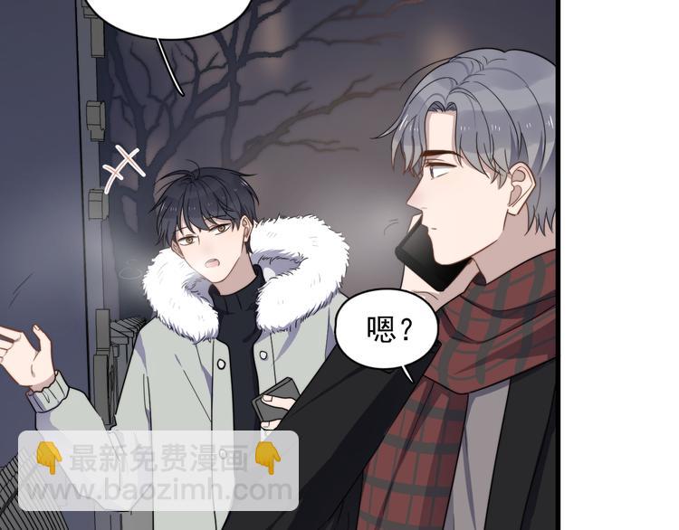 番外 新年快乐(1/2)-第81话