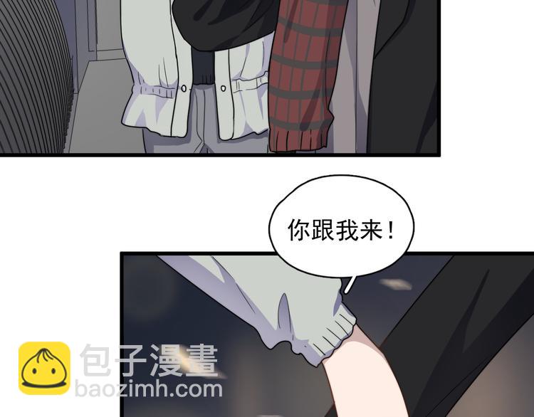 番外 新年快乐(1/2)-第81话