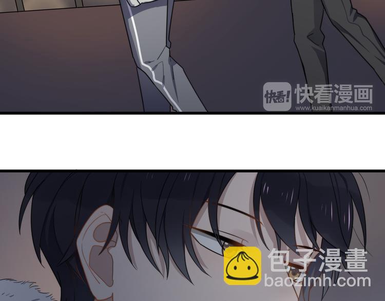 番外 新年快乐(1/2)-第81话