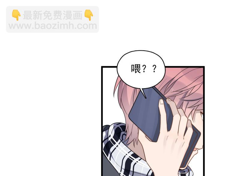 番外 新年快乐(1/2)-第81话