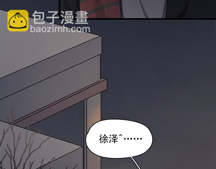 番外 新年快乐(1/2)-第81话