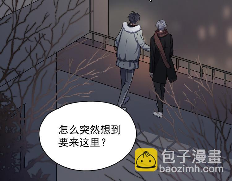 番外 新年快乐(1/2)-第81话