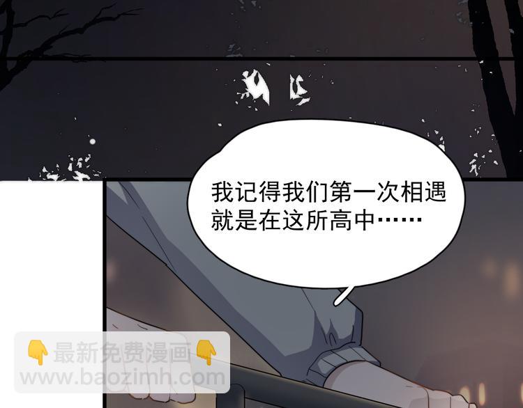 番外 新年快乐(1/2)-第81话