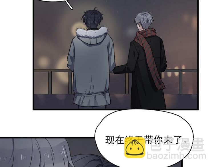 番外 新年快乐(1/2)-第81话