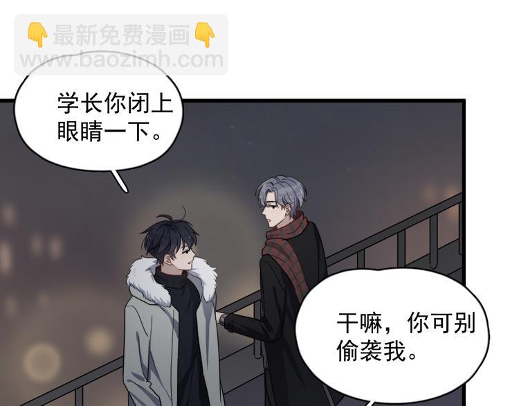 番外 新年快乐(1/2)-第81话