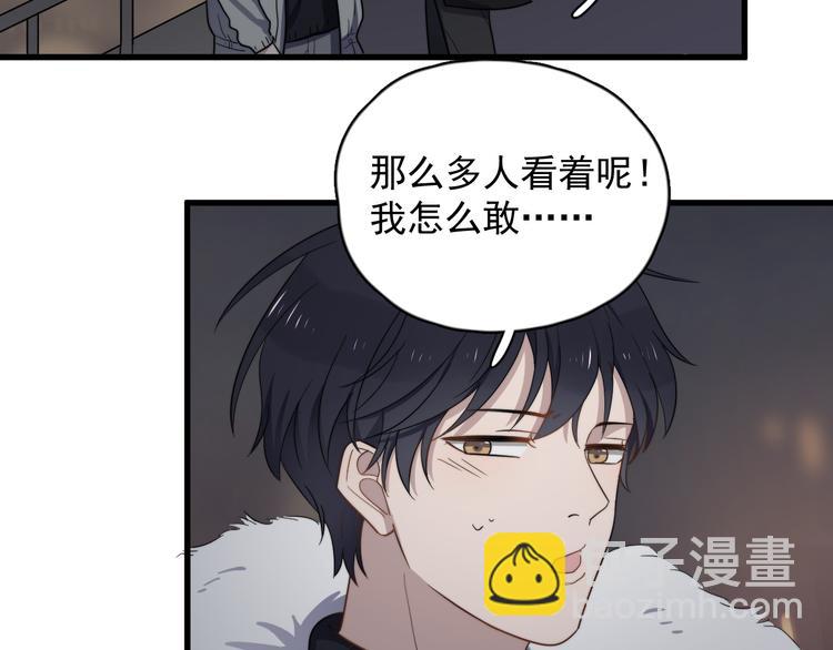 番外 新年快乐(1/2)-第81话