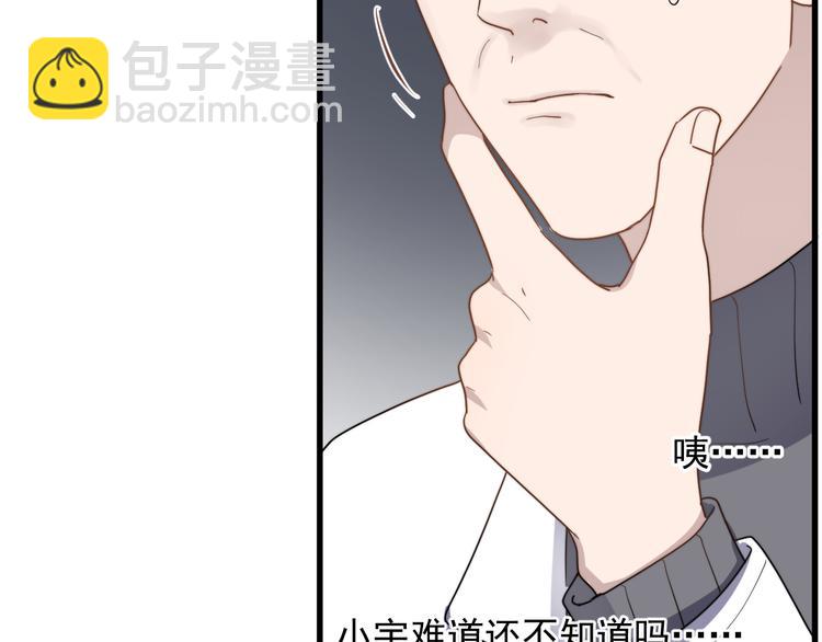 第80话 一对儿(1/2)-第83话