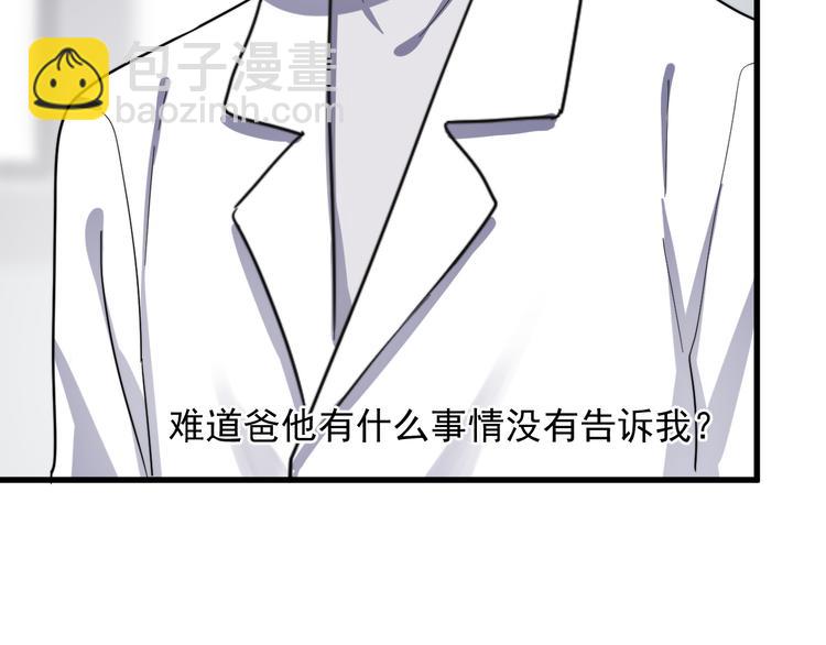 第80话 一对儿(1/2)-第83话