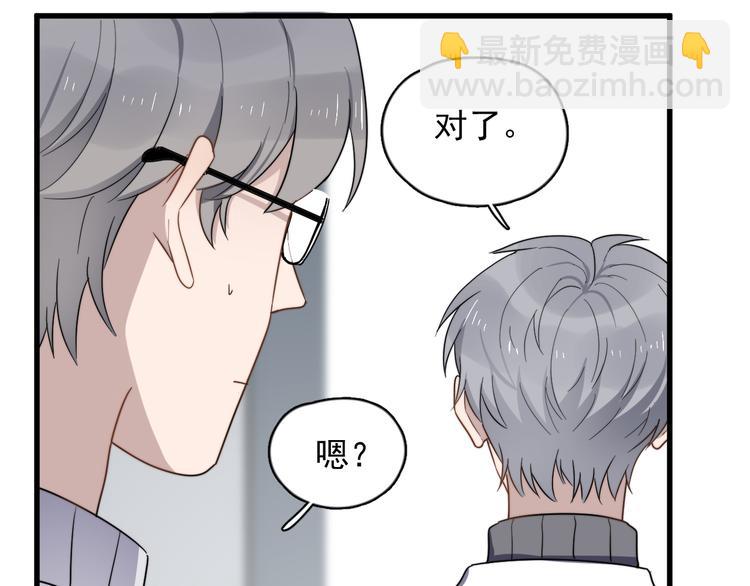 第80话 一对儿(1/2)-第83话