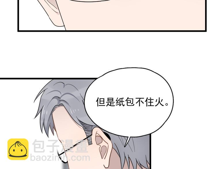 第80话 一对儿(1/2)-第83话