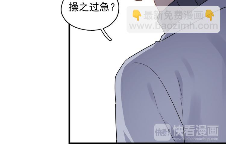 第80话 一对儿(1/2)-第83话