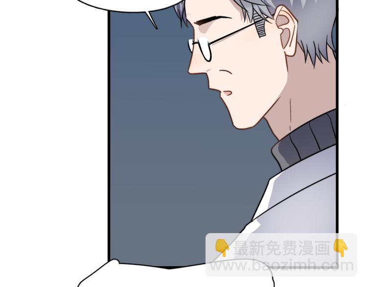 第80话 一对儿(1/2)-第83话