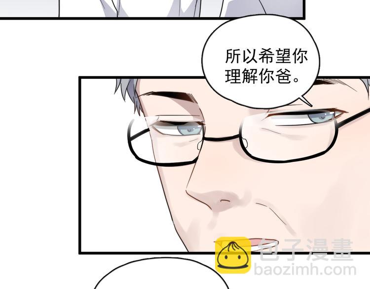 第80话 一对儿(1/2)-第83话