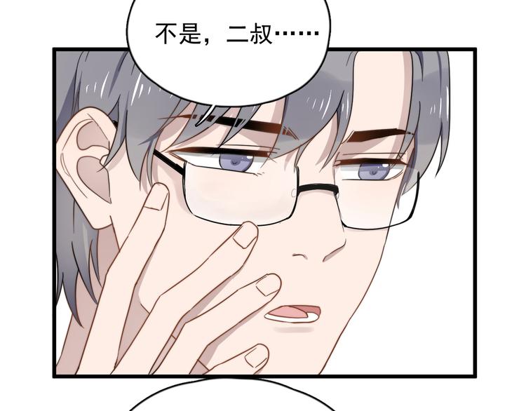 第80话 一对儿(1/2)-第83话