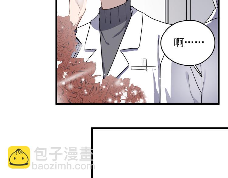 第80话 一对儿(1/2)-第83话