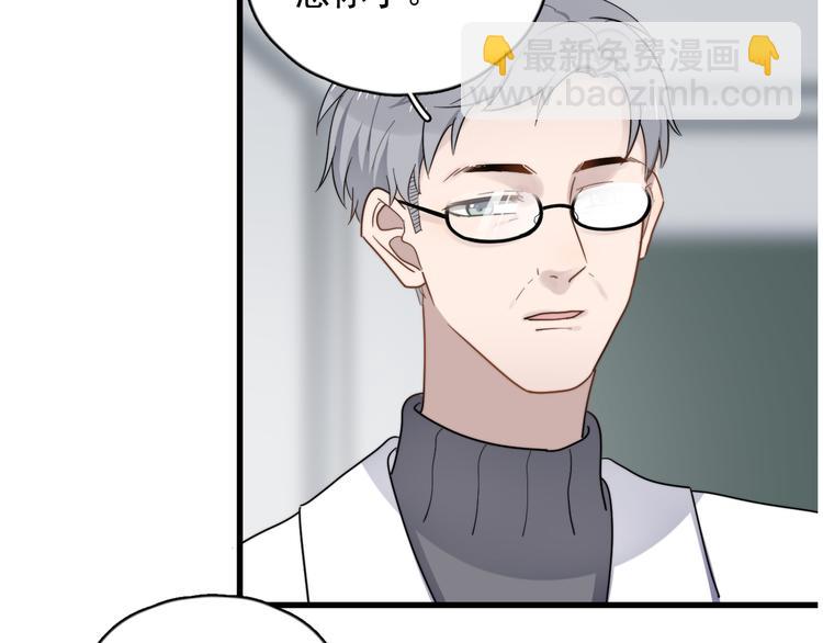 第80话 一对儿(1/2)-第83话