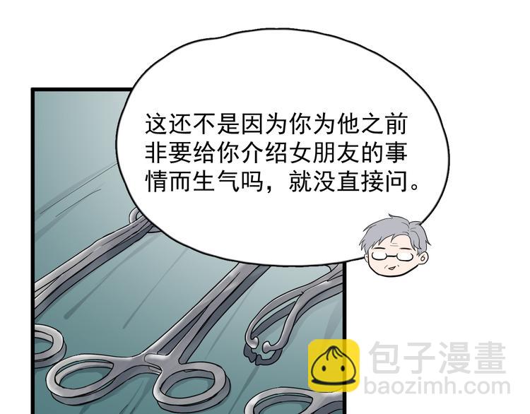 第80话 一对儿(1/2)-第83话